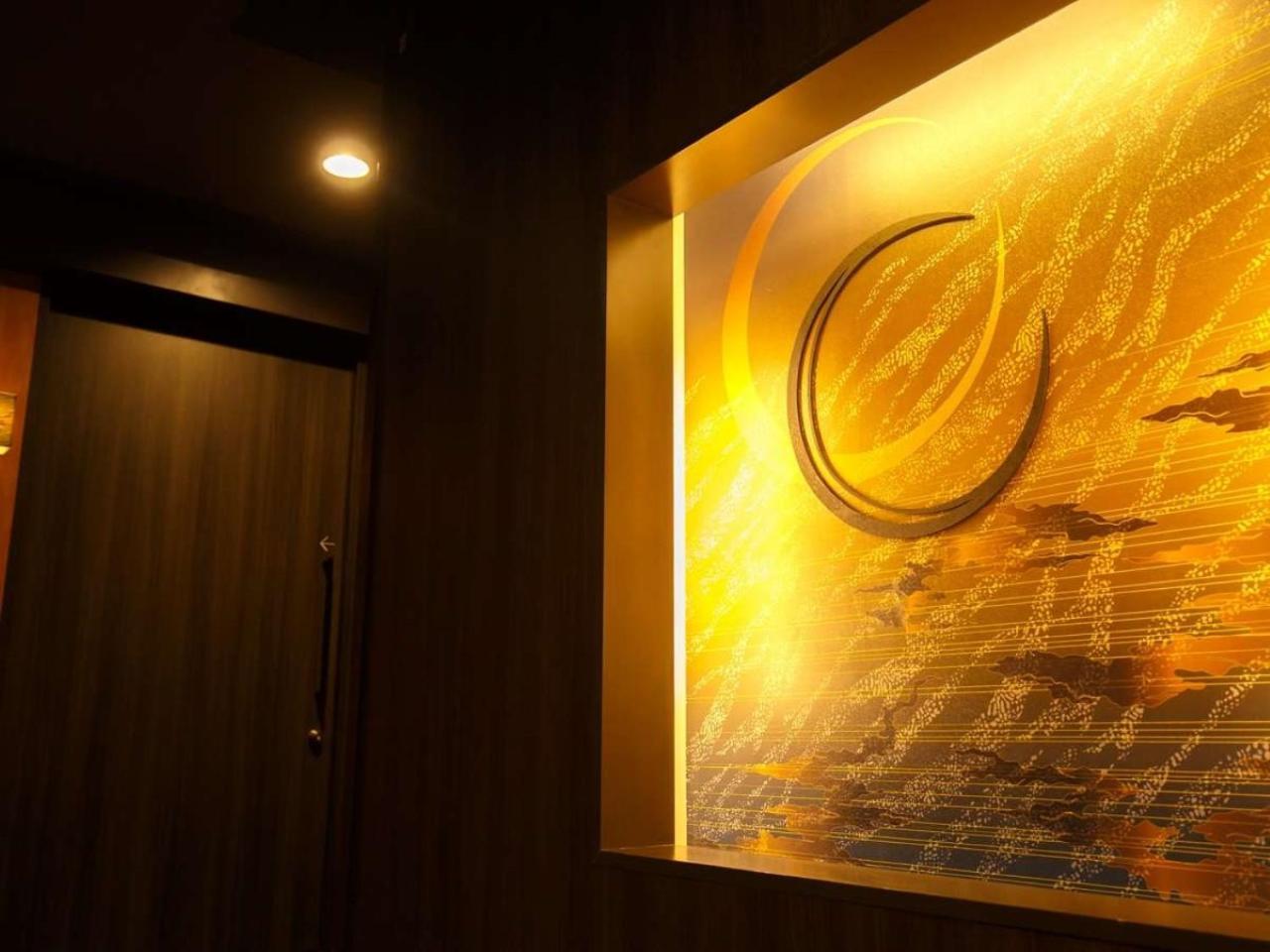 Tsukino Yado Sara Otel Hakone Dış mekan fotoğraf