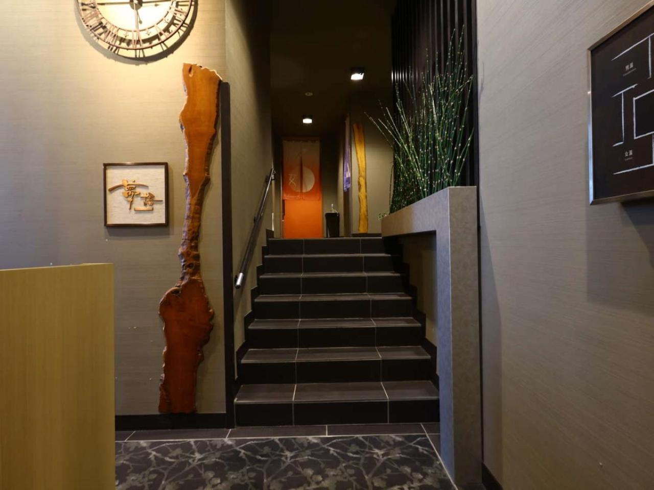 Tsukino Yado Sara Otel Hakone Dış mekan fotoğraf