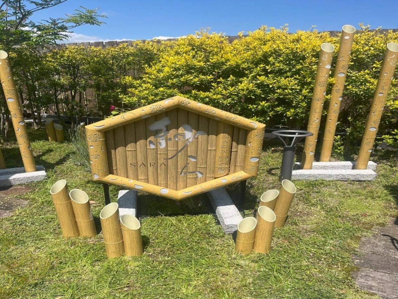 Tsukino Yado Sara Otel Hakone Dış mekan fotoğraf