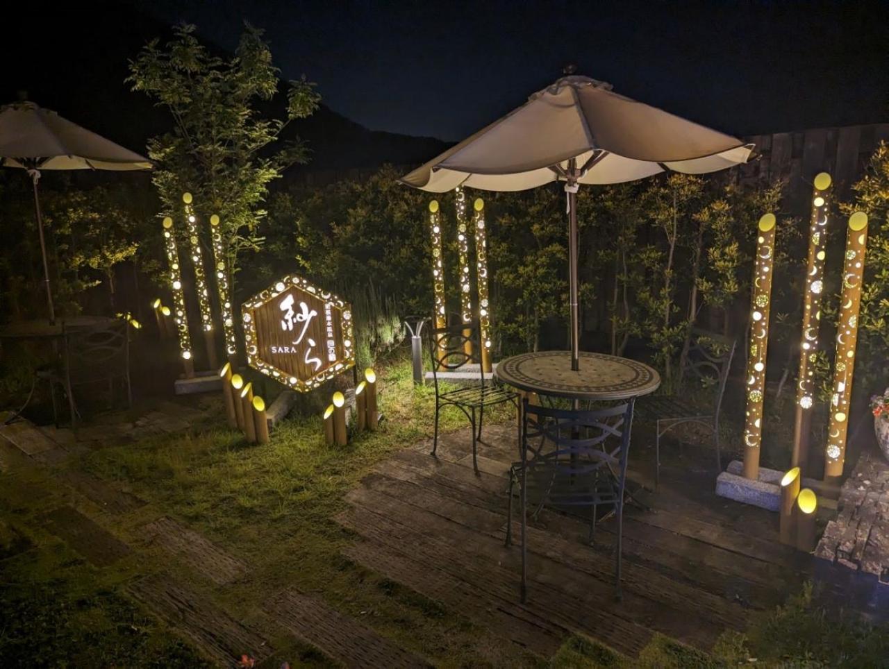 Tsukino Yado Sara Otel Hakone Dış mekan fotoğraf